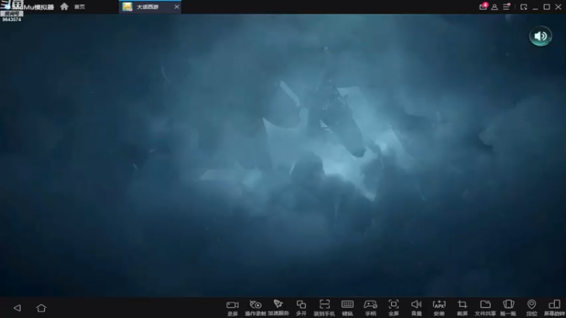 【2022-12-16 09点场】小强超爱玩：西游世界~你敢刷鱼丸~我就敢加班