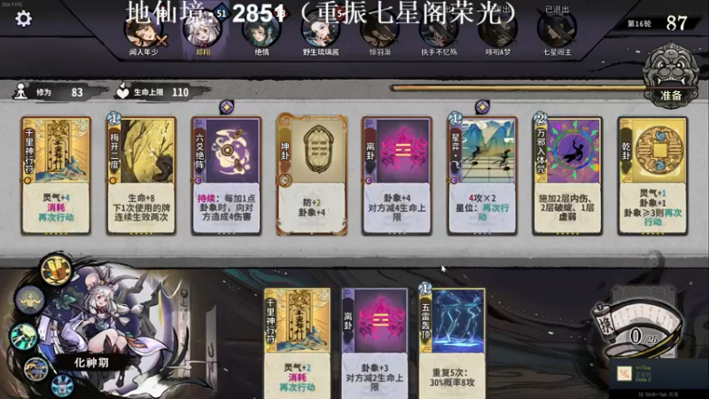 【2022-12-17 09点场】zard1991：zard1991 chill dude