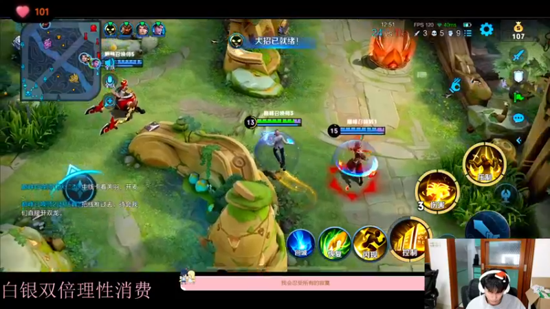 【2022-12-16 20点场】DYG萧玦：打会排位表现