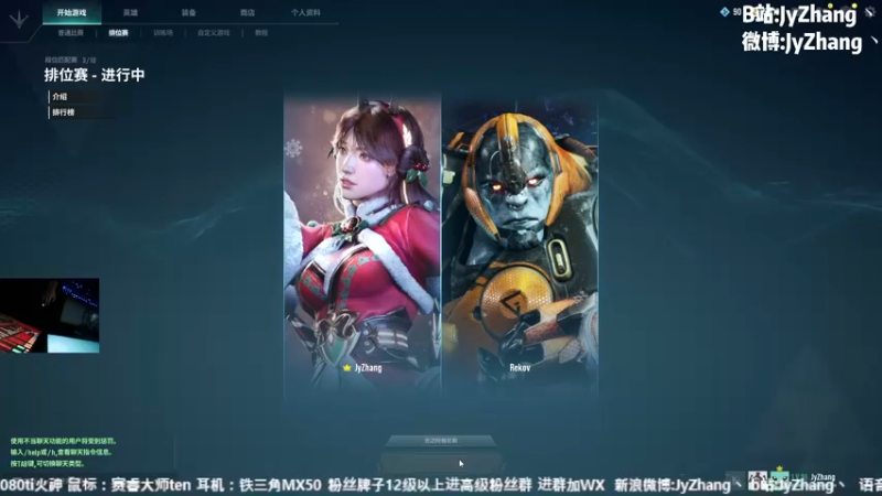 【2022-12-17 16点场】JyZhang：【Jy张】这游戏玩的真上头