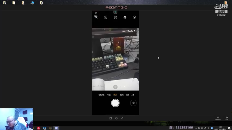 【2022-12-17 01点场】驴酱的冯雨大王：骁龙杯手游娱乐赛，手游冲冲冲！