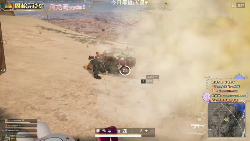 【2022-12-16 21点场】晚辞77：【晚辞】我是战神