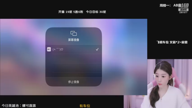 【2022-12-16 21点场】AQ丶果粒：粒：国服打野带粉摘星如喝水！