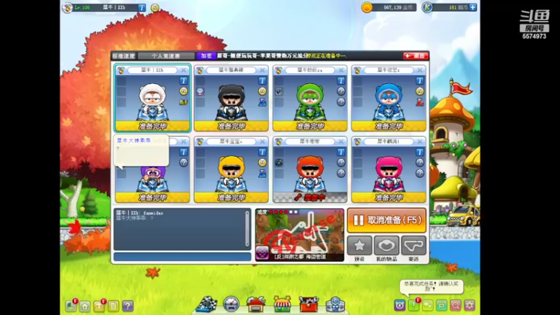 【2022-12-17 00点场】AMGXX：今天亲密度双倍·