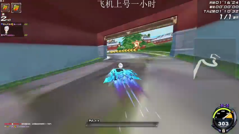 【2022-12-17 04点场】BN丶严斌：阿歪来啦，开飞开飞。