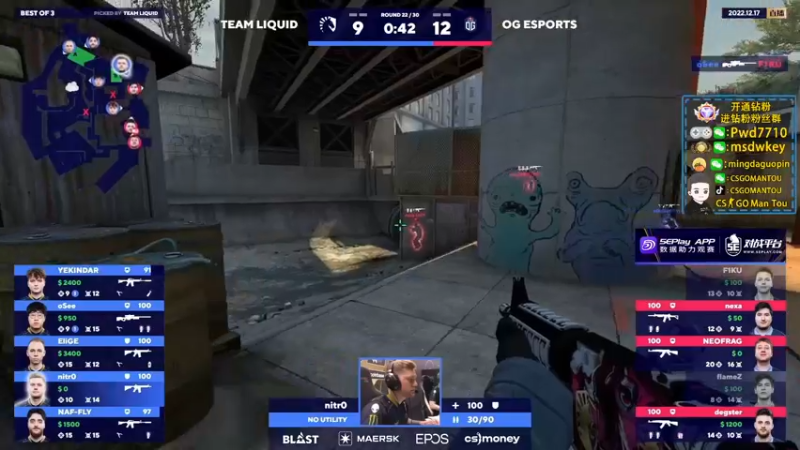 【2022-12-17 20点场】CSGO馒头：生活开心就好2倍亲密度