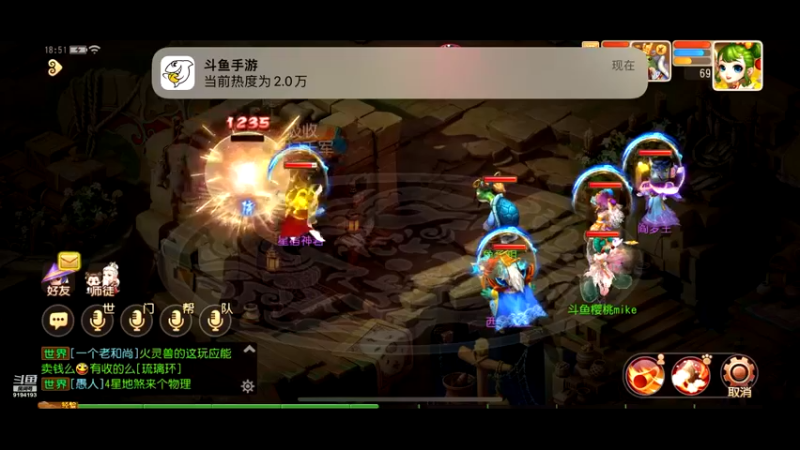 【2022-12-14 18点场】樱桃mike：梦幻手游喜欢