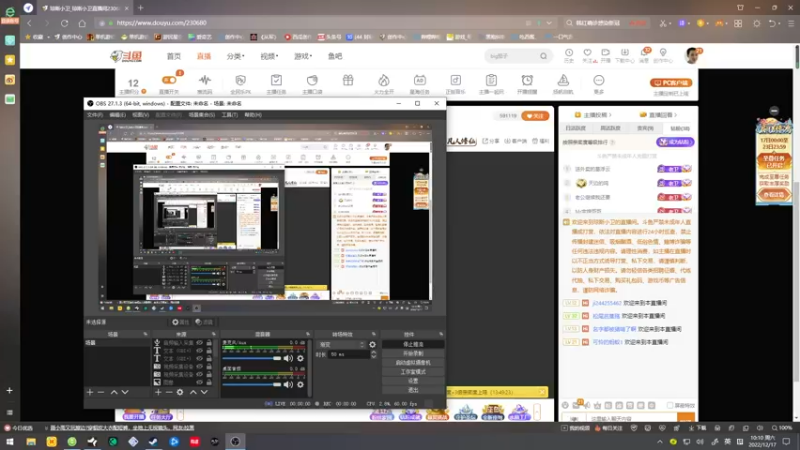【2022-12-17 10点场】琼斯小卫：国产恐怖《黑羊》正式版首播~今天6倍