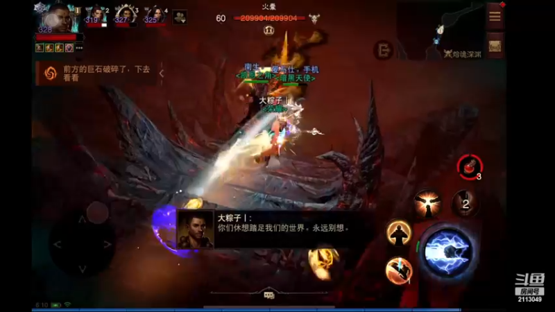 【2022-12-17 06点场】紫灵z：鲨鱼代播：炸裂开局！
