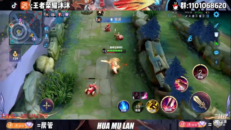 【2022-12-16 00点场】沐沐Ccccc：巅峰赛冲刺双号前十！