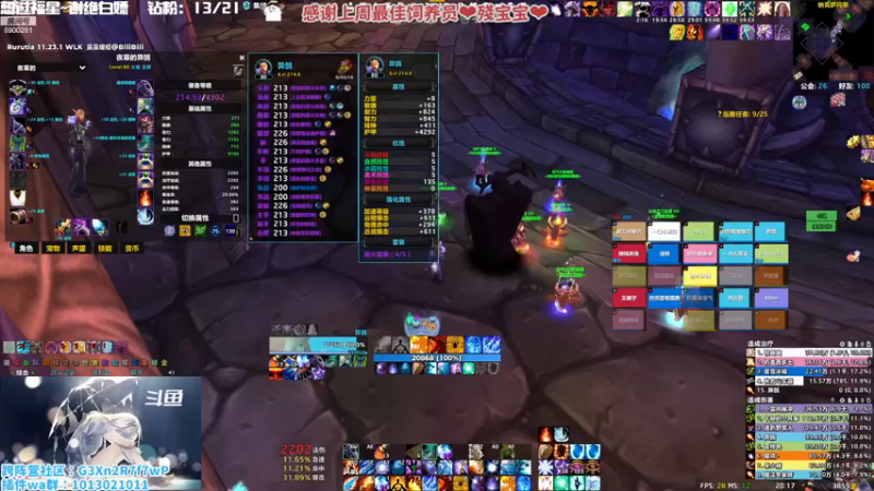 【2022-12-16 20点场】巫笑笑：巫巫：打大秘境啦！