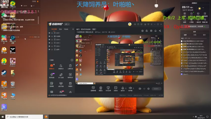 【2022-12-17 09点场】晴天QyxL：晴天：混沌95的战神