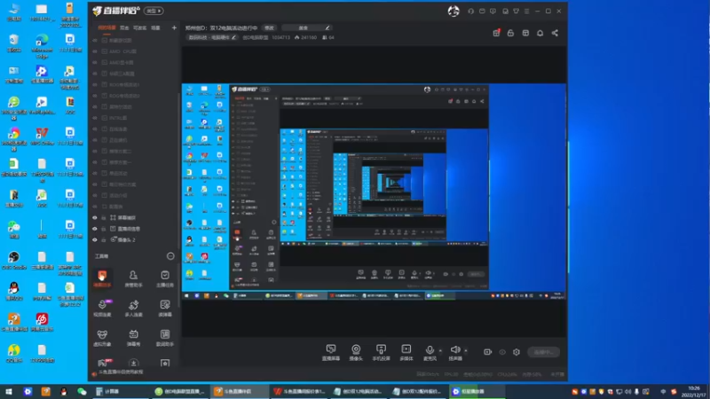 【2022-12-17 10点场】创D电脑联盟：郑州创D：双12电脑活动进行中