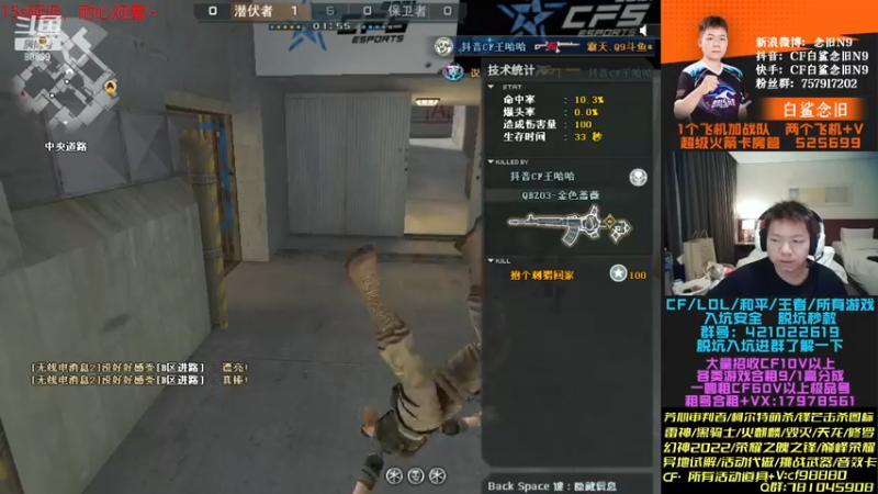 【2022-12-16 19点场】白鲨念旧N9：我们是冠军！！！！！！！