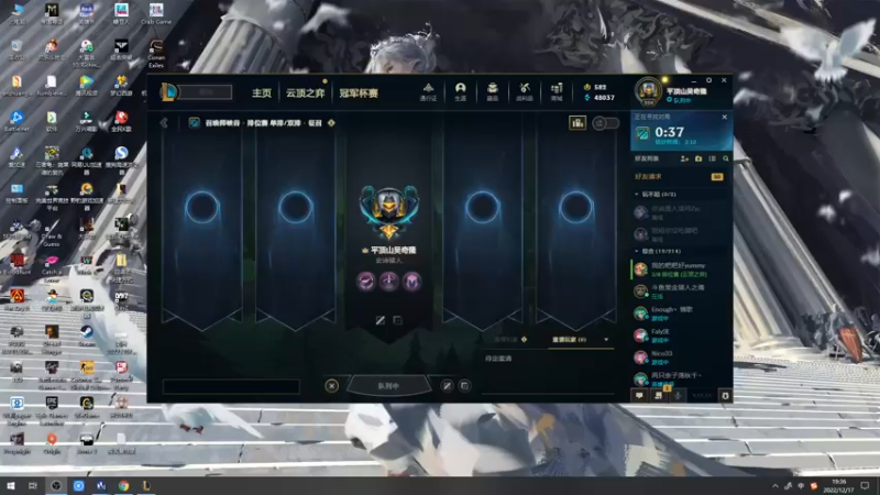 【2022-12-17 19点场】郑伟丶：娱乐性技术主播