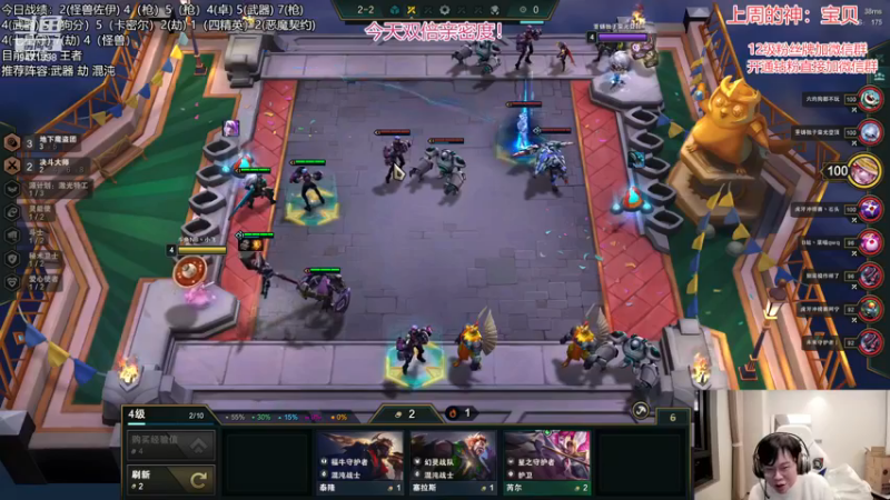 【2022-12-17 19点场】NB丶小飞：小飞：前十冲第一！