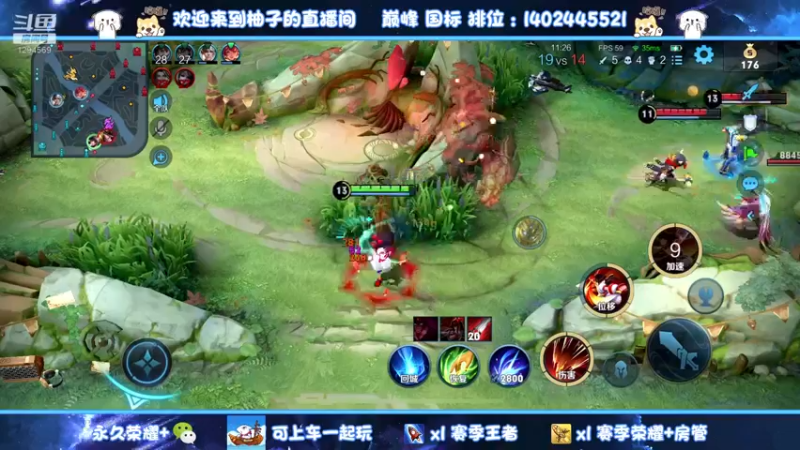 【2022-12-17 20点场】毕竟是柚子：荣耀74星上101