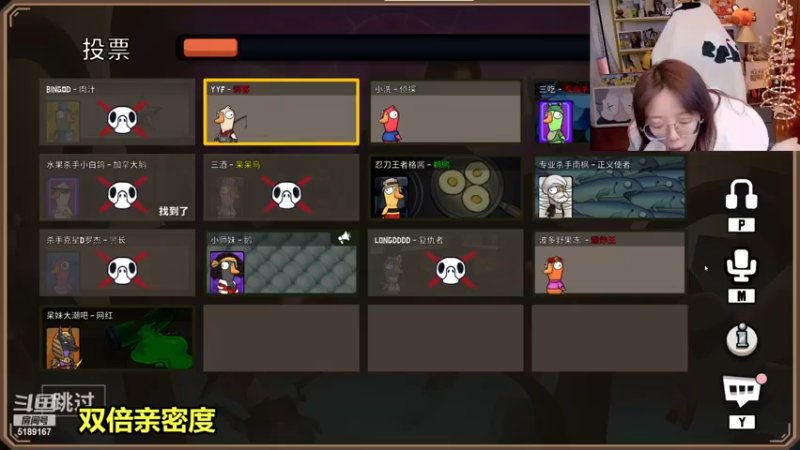 【2022-12-16 21点场】骆歆冲冲冲：双倍：五点播！！！