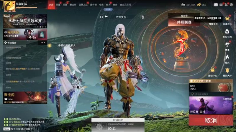 【2022-12-16 22点场】SAYA丶J：山羊之力继承者