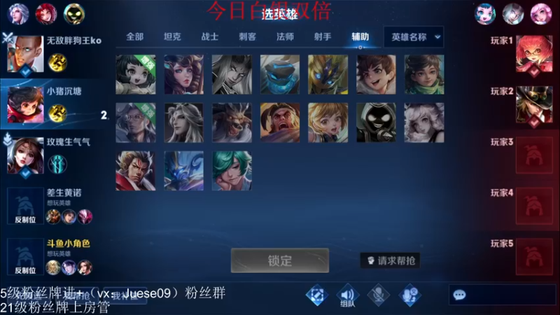 【2022-12-16 22点场】小角色ovo：（白银双倍）开始习武！
