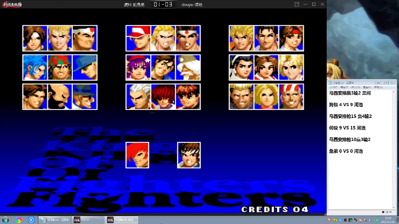 【格斗游戏】战神_河池VR的精彩时刻 20221217 08点场