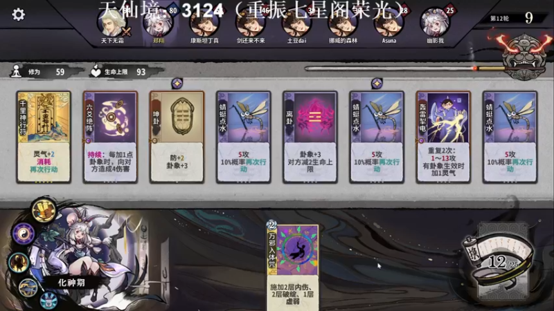 【2022-12-17 14点场】zard1991：zard1991 chill dude