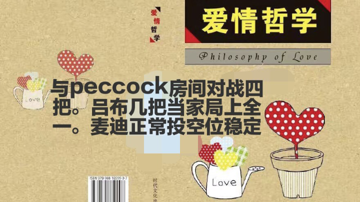 麦迪空位稳定，有时能超远。