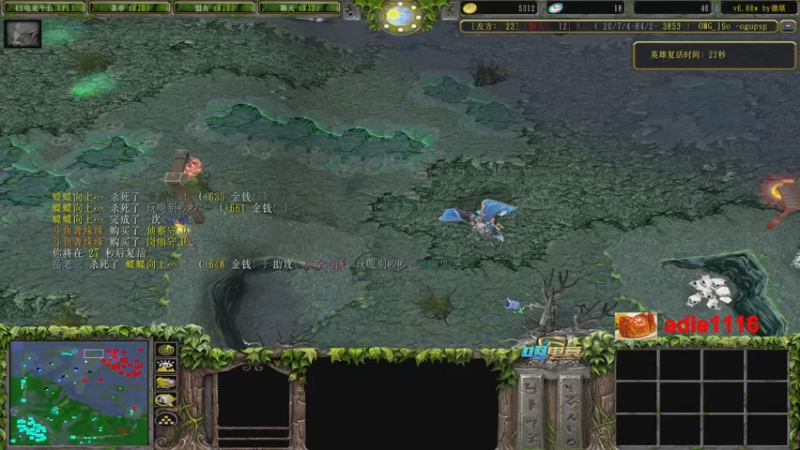 【2022-12-17 00点场】Dota小蝴蝶：OMG蛇皮老艺术家