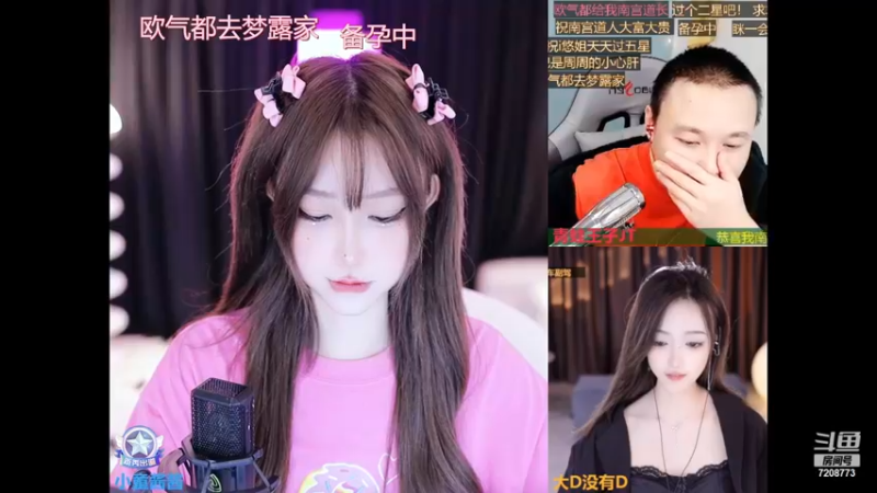 【2022-12-14 18点场】小童酱酱：年仅18貌美如花（白银双倍）