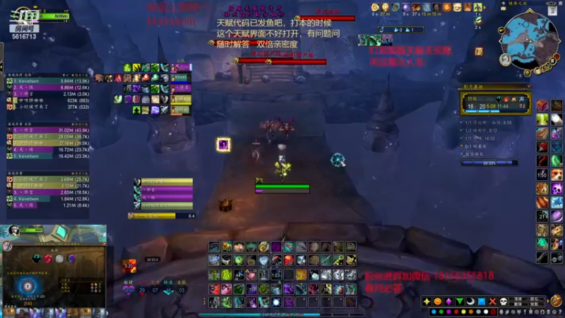 【2022-12-17 01点场】许言0407：许老板：恶魔猎手大秘境