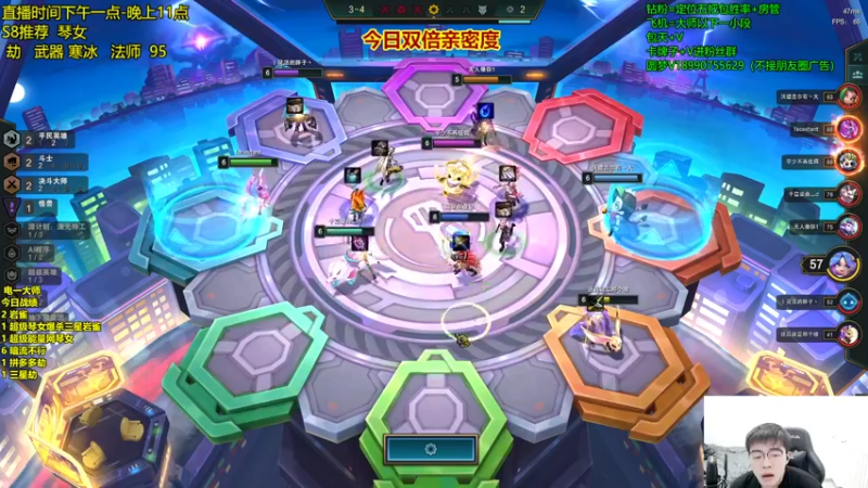 【2022-12-17 16点场】四川云顶棋圣小志：超级魔盗琴女上大分！！！