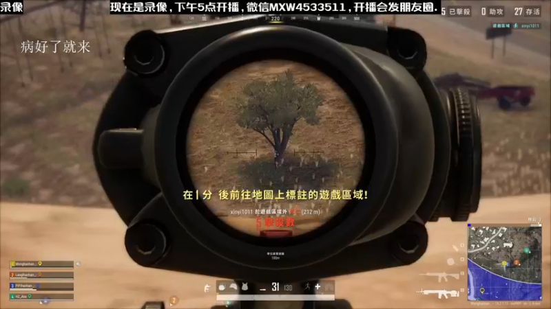 【2022-12-17 17点场】天赐丶4533511：进来看看呗 4533511