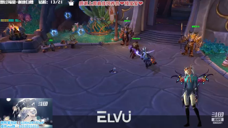 【2022-12-17 00点场】巫笑笑：巫巫：打大秘境啦！