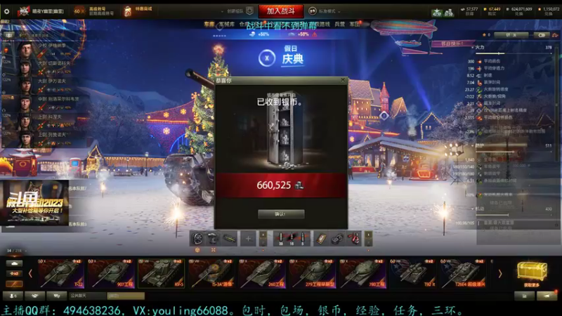 【2022-12-16 15点场】暗夜幽霊：幽霊：六级军团招人