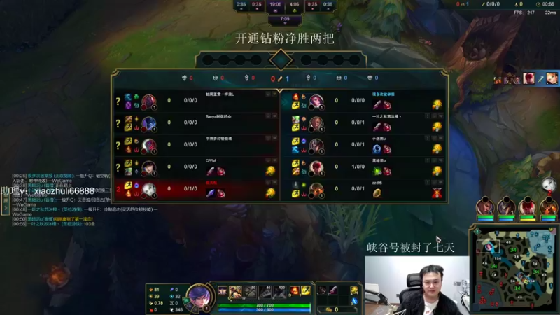 【2022-12-17 02点场】jjking剑姬：钻粉打号，乱杀教学！