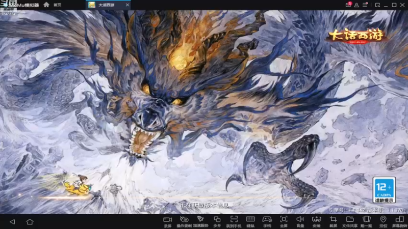 【2022-12-15 18点场】小强超爱玩：西游世界~你敢刷鱼丸~我就敢加班