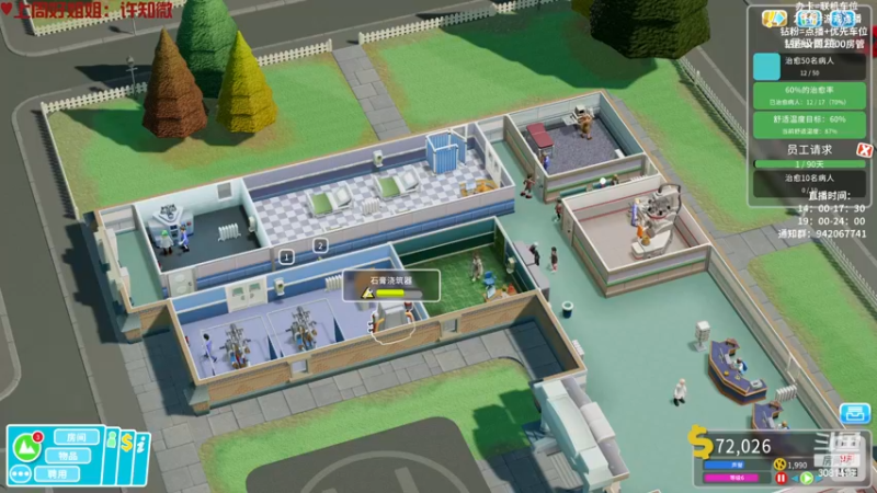 【2022-12-14 16点场】陌陌孖然：小陌:脑子快要炸了