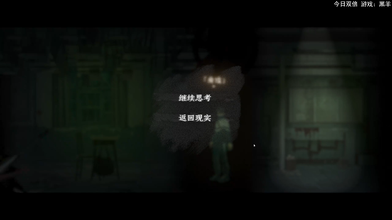 【主机其他游戏】狐狸不太Sao的精彩时刻 20221217 11点场