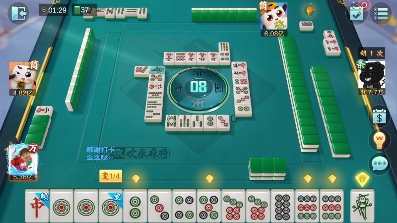 【欢乐麻将】靓旭的精彩时刻 20221217 00点场