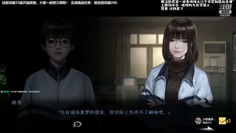 【2022-12-17 17点场】兔叽叽丫：❤双倍❤《黑羊》期待甜甜的爱情