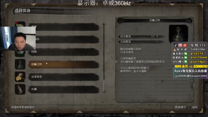 【2022-12-17 07点场】皮特174：【双倍亲密】玩耍