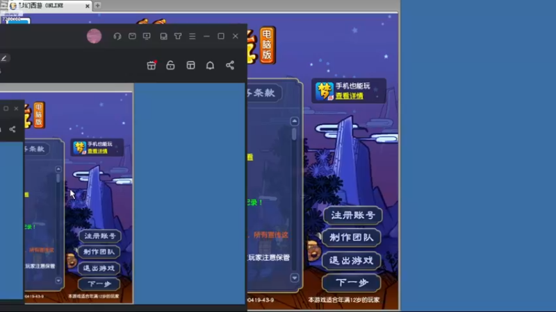 【2022-12-17 09点场】o山星o：2倍亲密度3倍上限