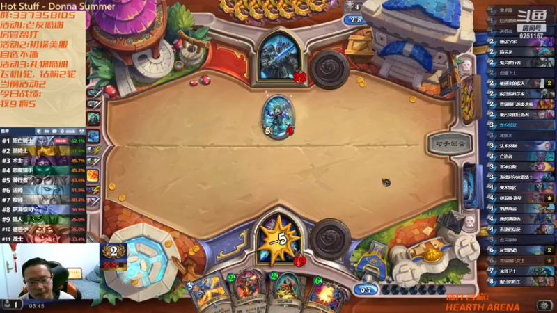 【2022-12-17 03点场】麦迪文哥：巫妖王开口，像是在雾里叹了口气