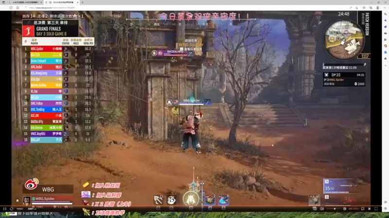 【2022-12-17 17点场】sysyu：【双倍】：单排火神专场！！