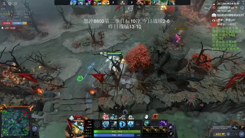 【2022-12-17 09点场】李哥Lrc：纯粹DOTA！怒冲8800第二季