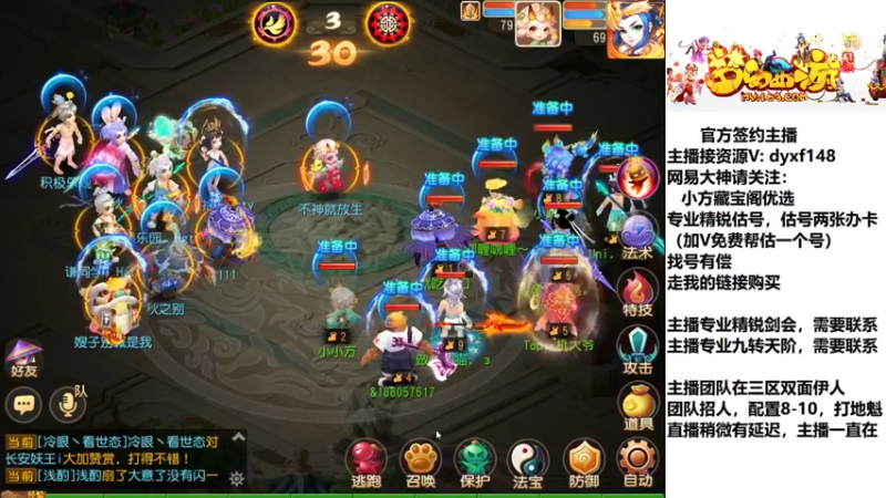 【2022-12-17 16点场】我叫小小小方：精锐找号，估号，剑会，蜃境