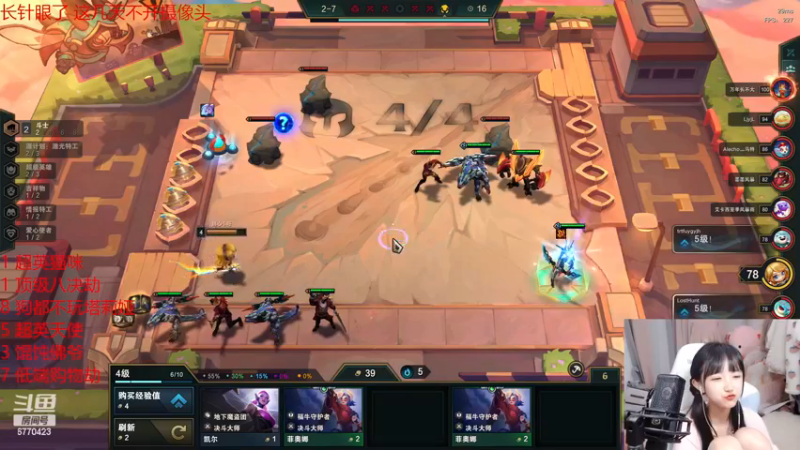 【2022-12-17 04点场】塔莉娅QAQ：甜心小塔塔来啦！