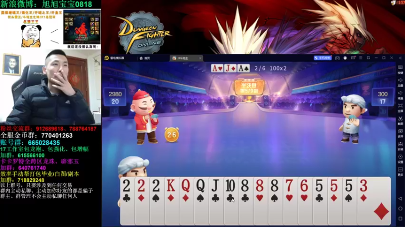 【2022-12-17 00点场】旭旭宝宝：每天上号都是潮潮的