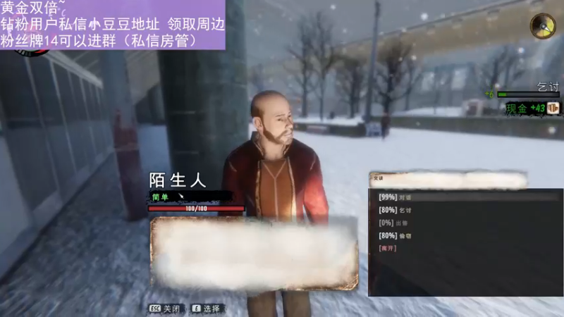 【2022-12-17 02点场】晴晴跑不动：黄金双倍哦～