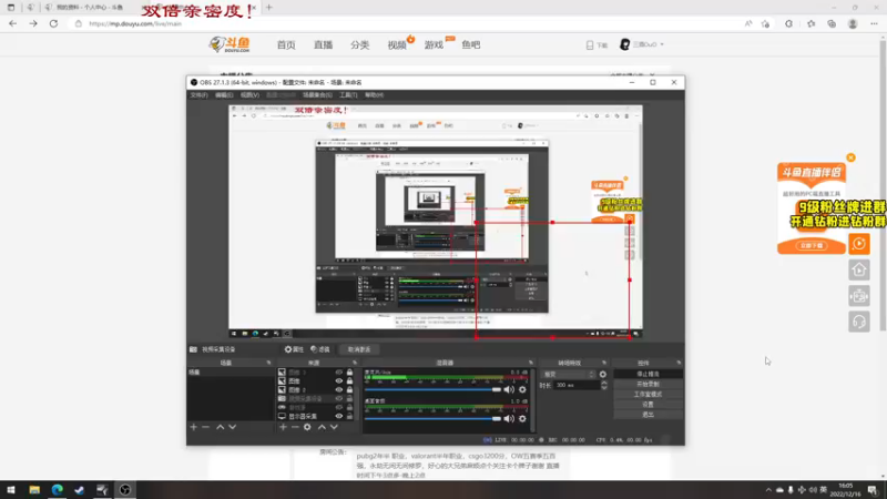 【2022-12-16 16点场】三酒OuO：【双倍】看吧哥们学吧哥们